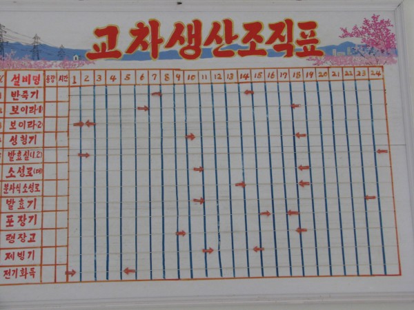 1223368059_0.jpg